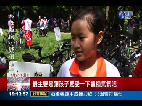 鐵馬遊金門! 1300名陸客以車會友