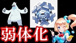 【ネタバレ注意】ポケモンサンムーンで修正されたポケモンについて考察してみた【最新情報】