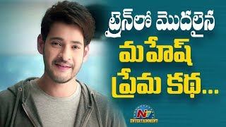 Mahesh Babu And Rashmika Mandanna Love Story In Sarileru Neekevvaru Movie