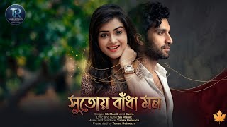 Download lagu Sutoy Badha Mon (সুতোয় বাঁধা মন) - Sh Manik | Sumi | Heart Touching Sad Song 2026. mp3