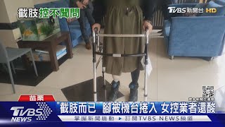 [問卦] 其實肯吃苦台灣蠻容易賺錢的吧？