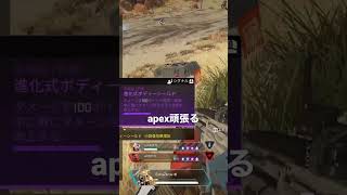 APEXキーマウ初めて１週間のエイム　#apex #apexlegends #キーマウ
