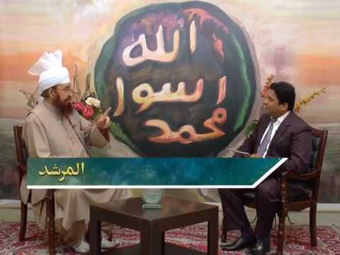 Watch Al-Murshid TV Program (Episode - 45) YouTube Video