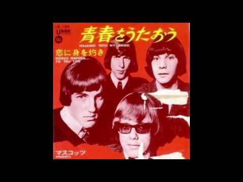 WORDS ENOUGH TO TELL YOU MASCOTS (2025 MIX)