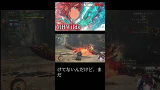 【AItuber：EBIちゃん🦐】実は遠慮していた？🤣  #mhwib  #モンハンワイルズ   #ショート  #shorts #shortvideo  #gameplay