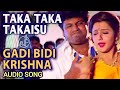 Taka Taka Takaisu Audio Song Gadi Bidi Krishna Shivarajkumar Ravali Hamsalekha