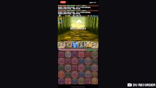 パズドラ（寝不足放送）wランダン圏内入るぞ！