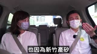 Re: [新聞] 郭台銘表態籲「科技人帶領竹市」 周玉蔻