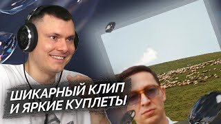 Медиа рецензия