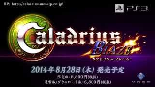 Caladrius Blaze (Multi-Language) video 1