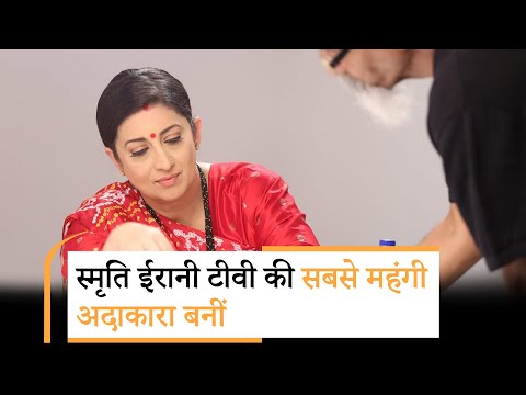 Bollywood | सीरियल 