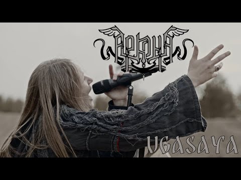 ARKONA - Ugasaya (Official Video) | Napalm Records