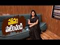 మౌనం పాటించండి 12th June 2026 YNS Sis Divya David