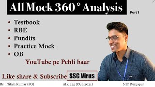 ALL MOCK 360° Analysis For SSC CGL CHSL PRE 2025 #sscvirus #ssccgl #chsl