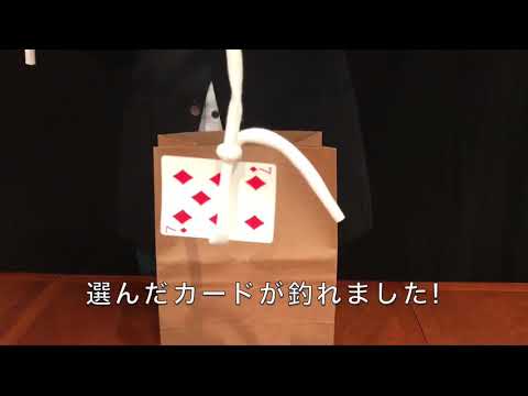 Saturn Magic - Miracle Fishing 2020 by Tenyo Magic - Trick