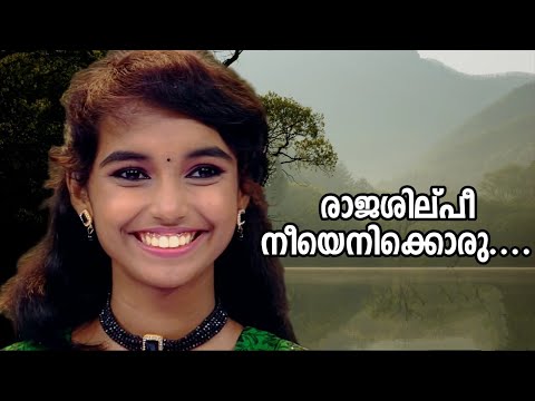 അമൃതവർഷിണി പാടിയ രാജശില്പീ.... എന്ന മനോഹരഗാനം . @amruthavarshini.fc.