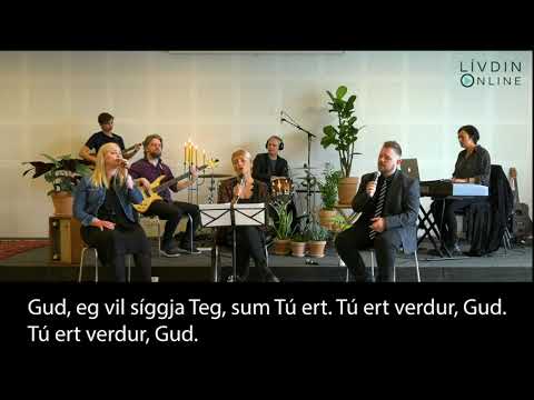 Tú ert mín Gud hin Heilagi