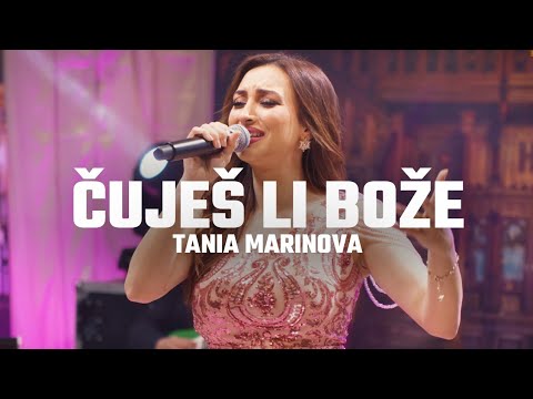 TANIA MARINOVA - CUJES LI BOZE (OFFICIAL VIDEO 2025)