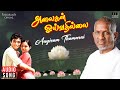 Aayiram Thamarai Song Alaigal Oivathillai Ilaiyaraaja SPB S Janaki Karthik Radha Tamil