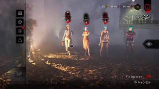 りなちーのdbd [参加自由です！誰でも乱入してください！！]