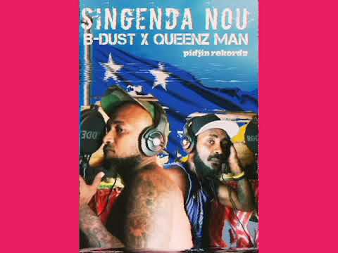 Singenda nou by B-Dust & Queenz (music video