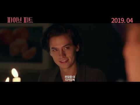 [파이브 피트] 메인 예고편