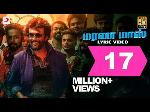 Petta - Marana Mass Tamil Lyric | Rajinikanth, Vijay Sethupathi | Anirudh Ravichander