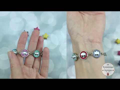 Браслет по мультсериалу Монстер Хай 1 - фото 1 - id-p2670640632