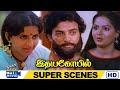 இந்த சூர்யா இது வரைக்கும் யாரு கிட்ட�