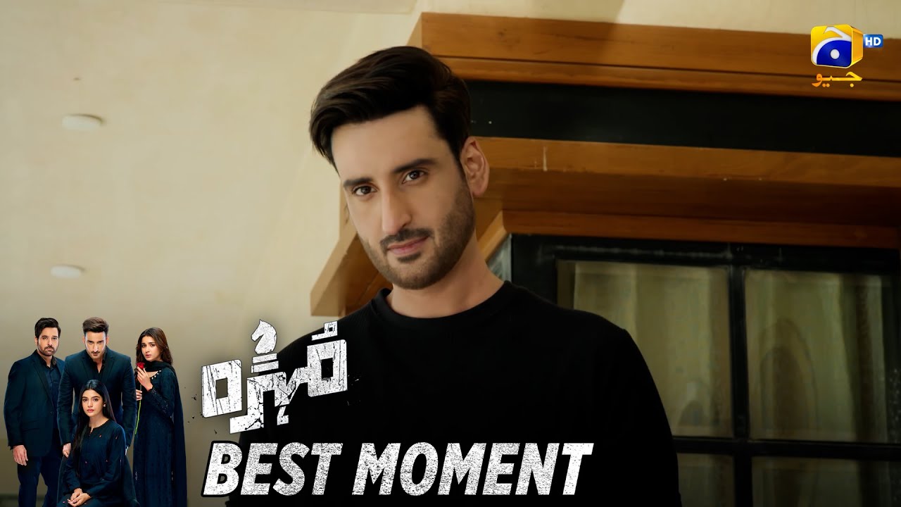 Mohra Episode 52 | 𝐁𝐞𝐬𝐭 𝐌𝐨𝐦𝐞𝐧𝐭 𝟎𝟏 | Mikaal Zulfiqar - Laiba Khan - Aagha Ali | HAR PAL GEO