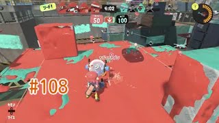 【スプラトゥーン３】悠々の対戦記録＃１０８