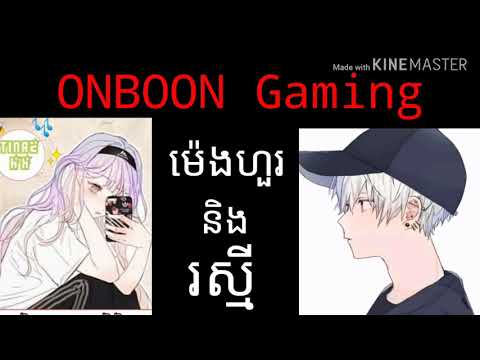 Bro នឹង Sis Khmer Music Song 2019 By KH Music Original Song & Cover  ចំនួនមើល 1,4 លាន