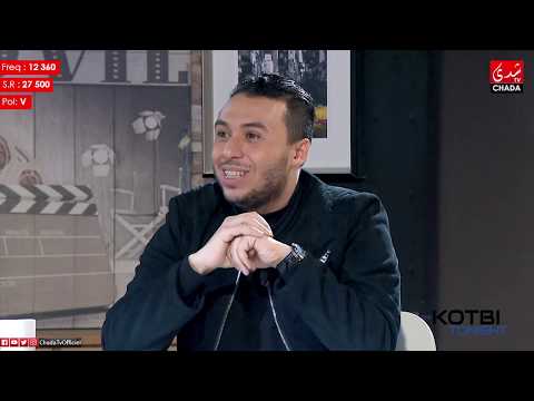 THE KOTBI TONIGHT : ZAKARIA GHAFOULI et DINA AKESBI et DR ABDELAZIZ MAJDOUB - الحلقة كاملة