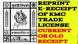 RePrint E-Receipt Of KMC TRADE LICENSE #TradeLicense #Receipt #Kolkata #kolkata_muncipal_corporation
