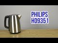 Philips HD9351/91 - відео