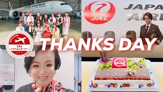 JALスカイミュージアムと格納庫ツアーに大興奮!✈️✨| JALトラベルレポーター感謝DAY❤️