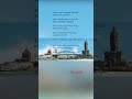 Kadhal Kannan Tholile Song Lyrics Love Music Entertainment 90ssong Song Tamilmusic Motivation