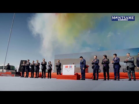 蒙古国-中国·甘其毛都至嘎顺苏海铁路工程奠基仪式举行