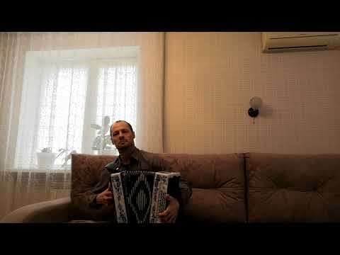 Расцвела под окошком белоснежная вишня На гармошке