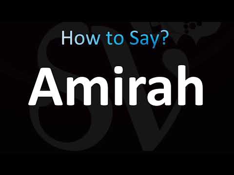 How to Pronounce Amirah (Correctly!)