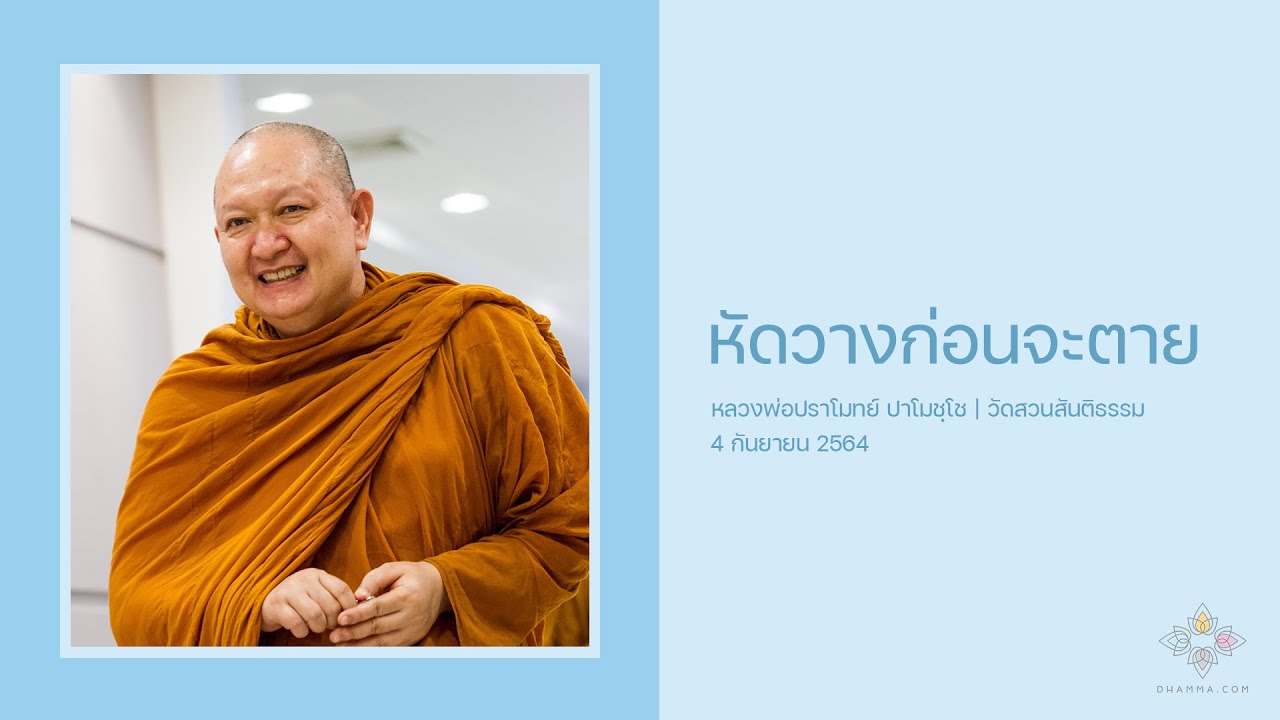 รูปภาพ ดาวโหลด Google Youtube SEO