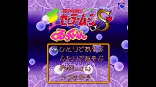 Mode de jeu — Bishoujo Senshi Sailor Moon S Kurukkurin Super Nintendo