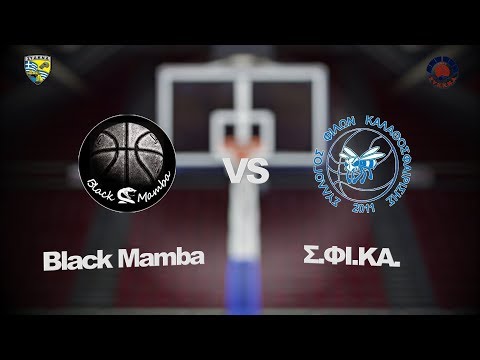 Black Mamba 69 - 54 Σ.ΦΙ.ΚΑ. | Γ' Φάση BIG Cup