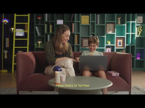 שבוע שעת הקוד