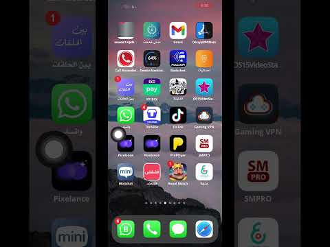 طريقة تخطي حظر ميني شات بلس Minichat PLUS