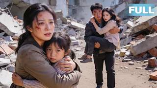 【FULL】震夜抉擇：金融女王血洗負心人🔥#刘清心 #章铨 地震廢墟里她護着女兒，他卻抱起妹妹逃生！女兒臨終一句“去月亮住”讓她泣血重生。十年後她攜億萬歸來，前夫跪求原諒…[CATDJ]