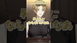 冬が待ち遠しくて吠えるボス