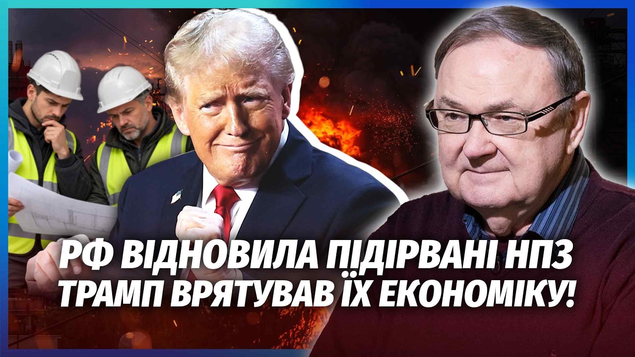 💣КРУТІХІН: НАФТА РФ ЗЛЕТІЛА ПІСЛЯ ЗУПИНКИ УДАРІВ ЗСУ! Київ ПІДДАВСЯ НА ШАНТ?