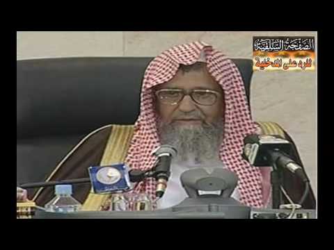 Shejh Salih el Feuzan - A është Dr. Rabi' el Medkhali nga bartësit e flamurit të Xhehrit dhe Tadilit