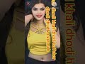 Sab Dhodi Khali Dhodi Ha Tohar Dhodi Dhudh Ke Katori Viewskaise Badhaya Youtub